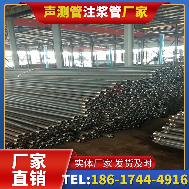 古城桩基声测管在核电工程桩基中的应用标准