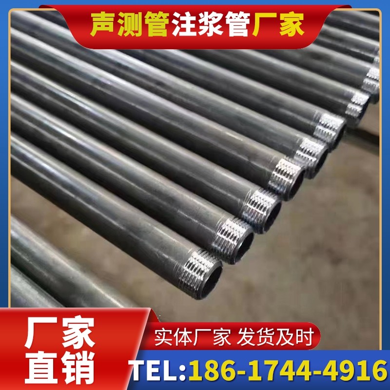 古城套筒式声测管在大直径桩基中的应用方案