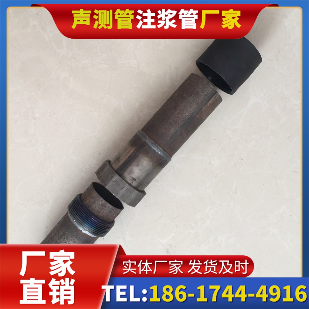 古城声测管厂家的应急生产能力，应对项目突发需求